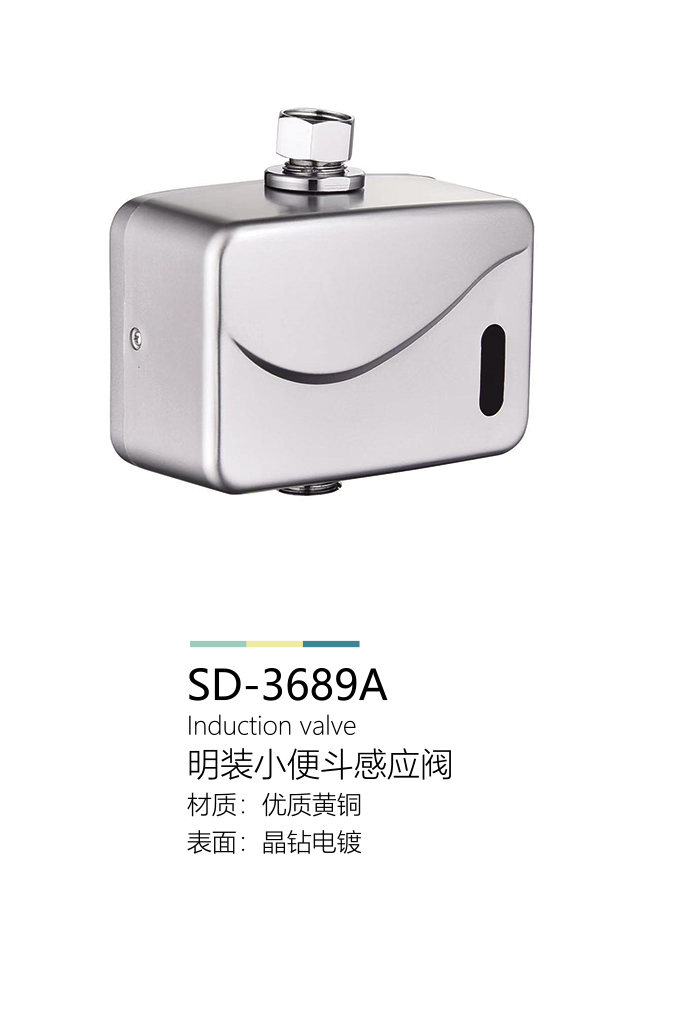 產品圖片