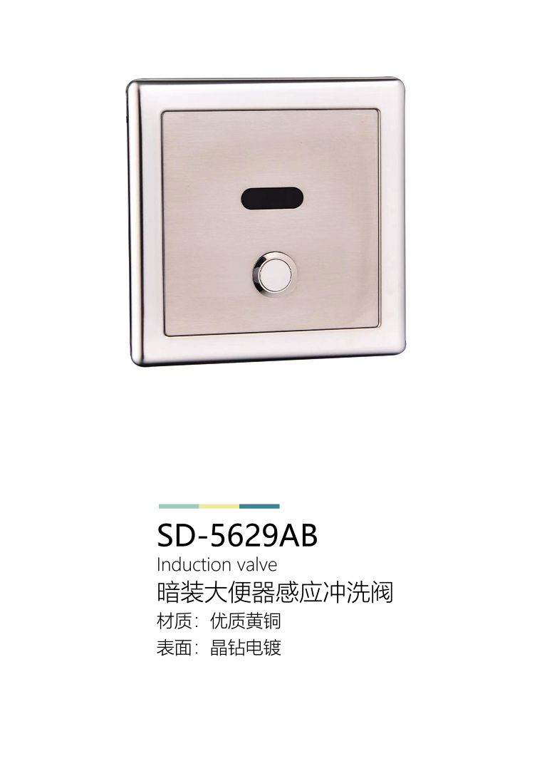 產(chǎn)品圖片