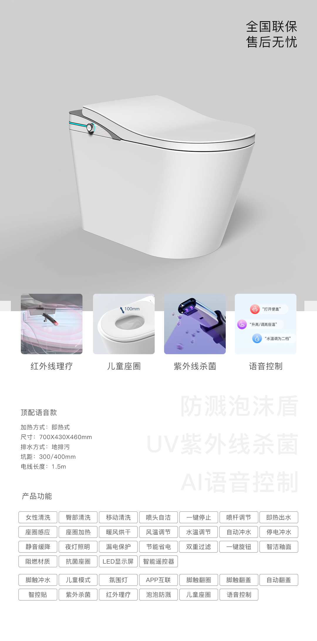 產品圖片