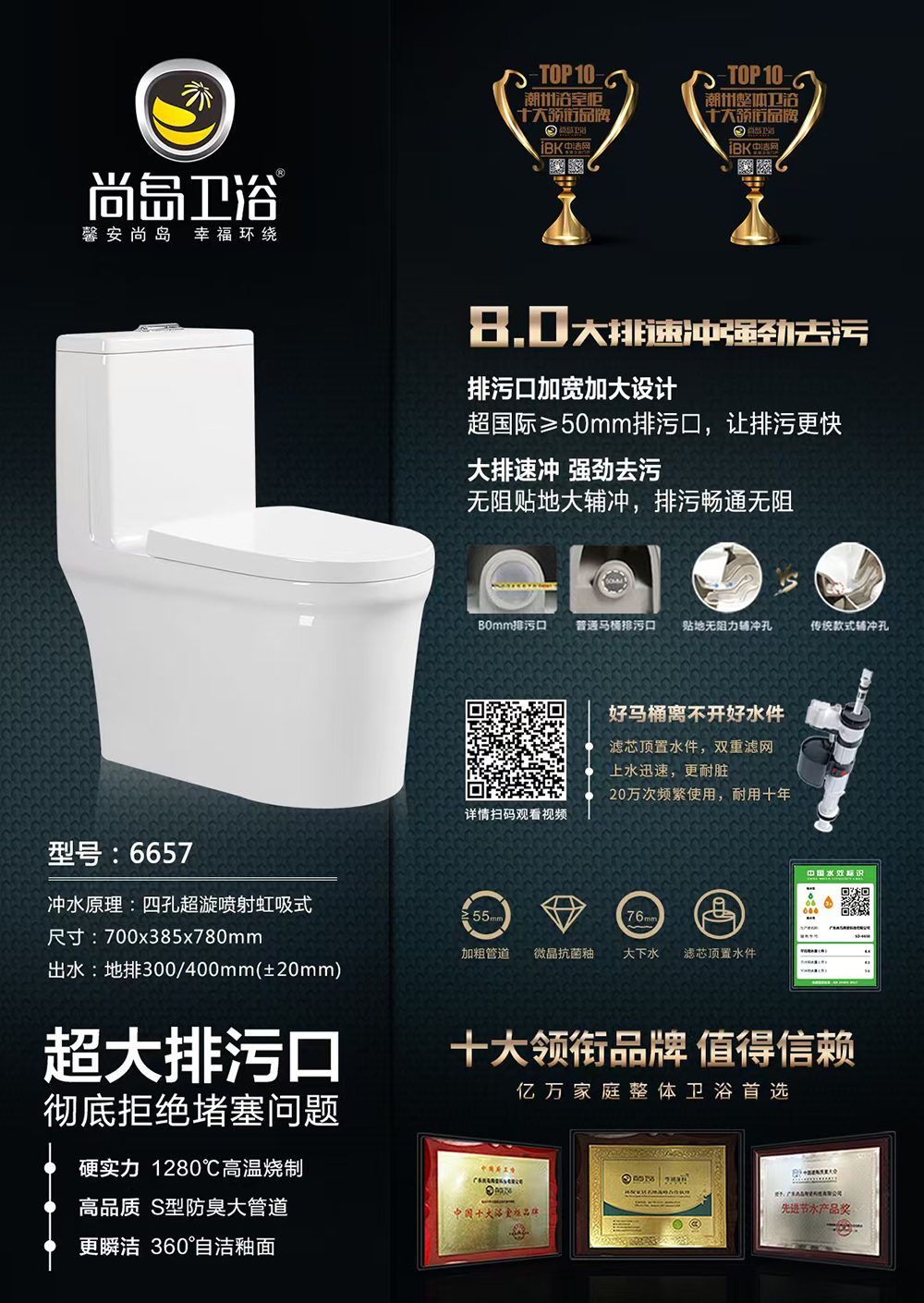 產(chǎn)品圖片