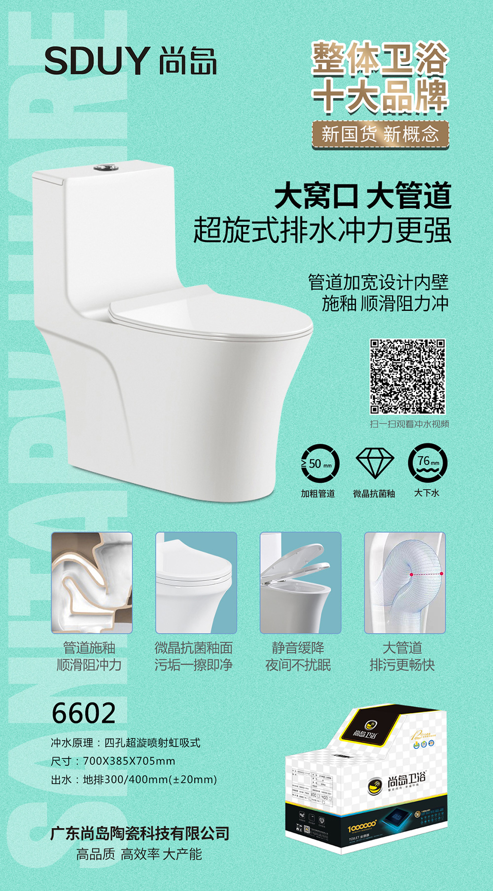 產(chǎn)品圖片