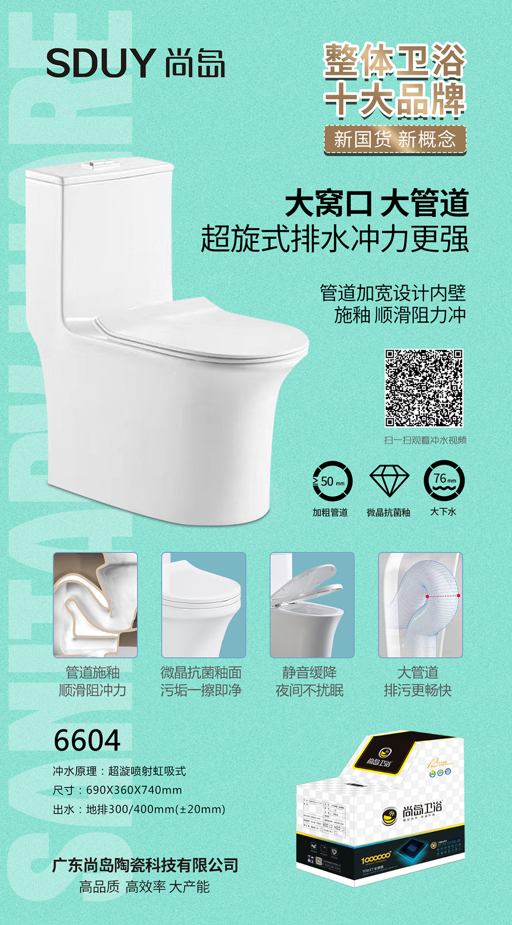 產(chǎn)品圖片