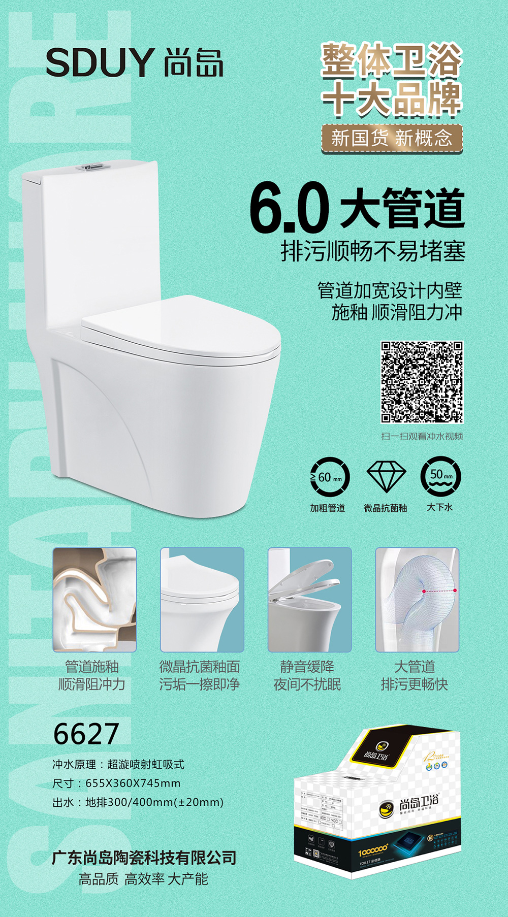 產(chǎn)品圖片