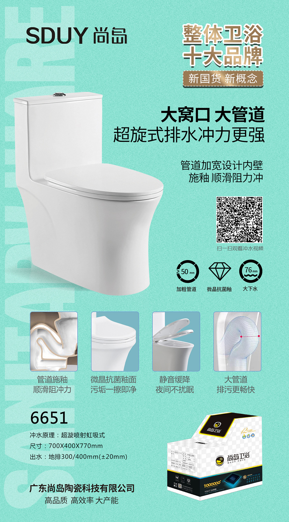 產(chǎn)品圖片