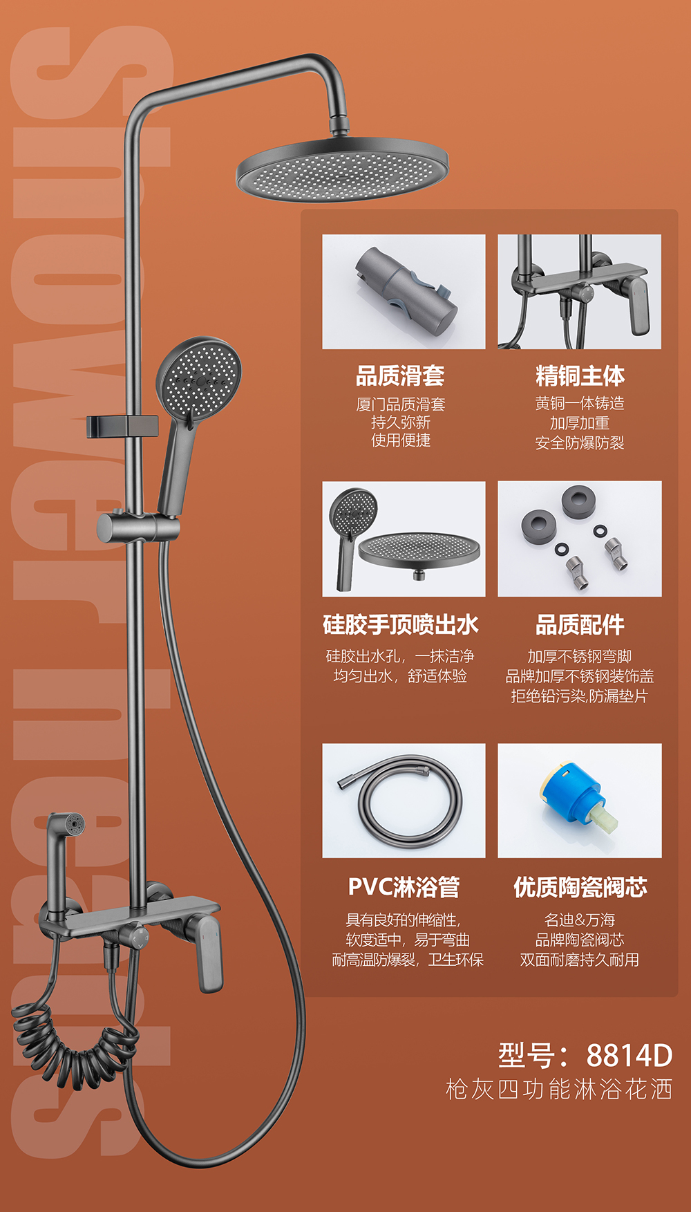 產(chǎn)品圖片