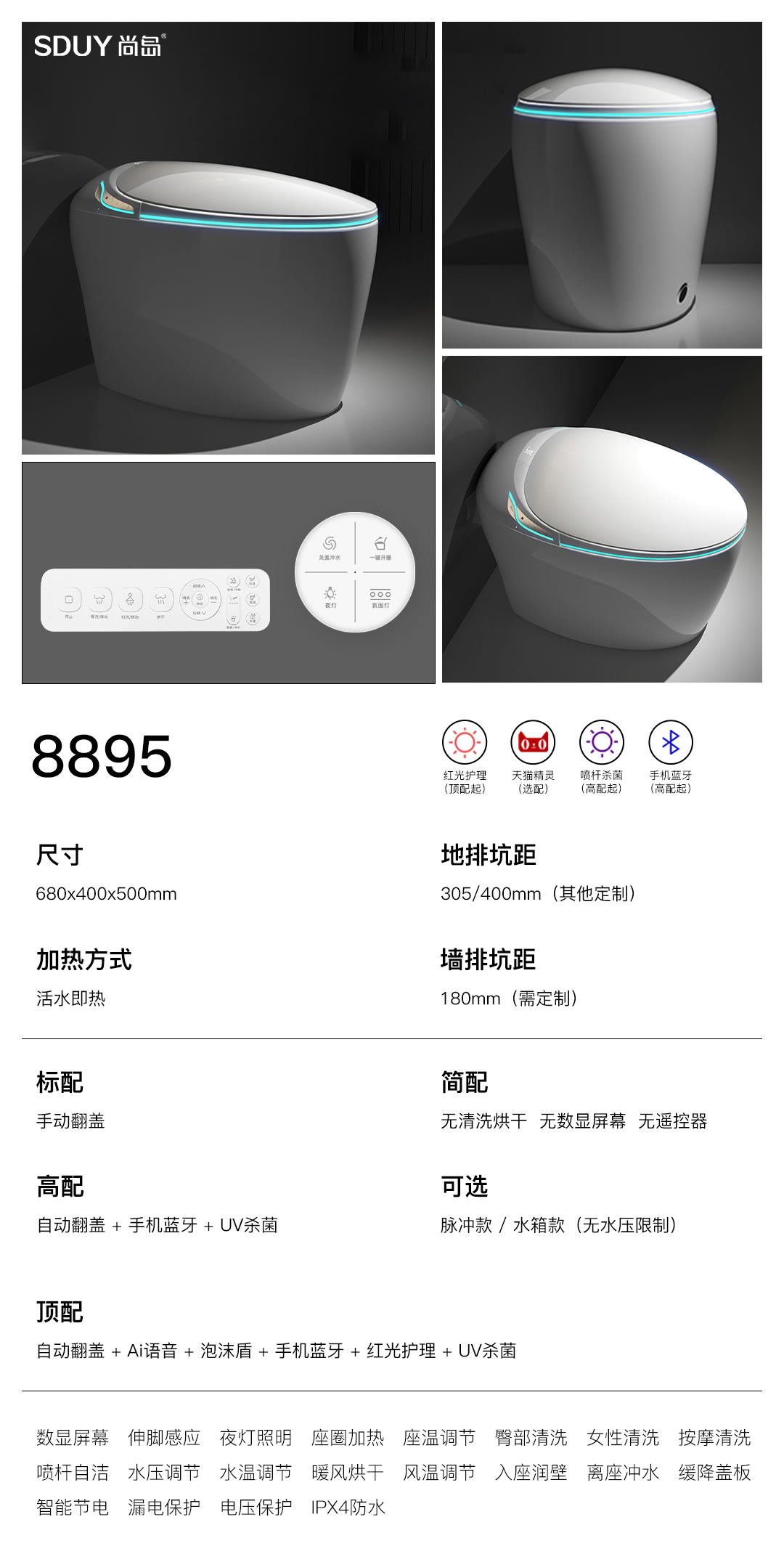 產(chǎn)品圖片
