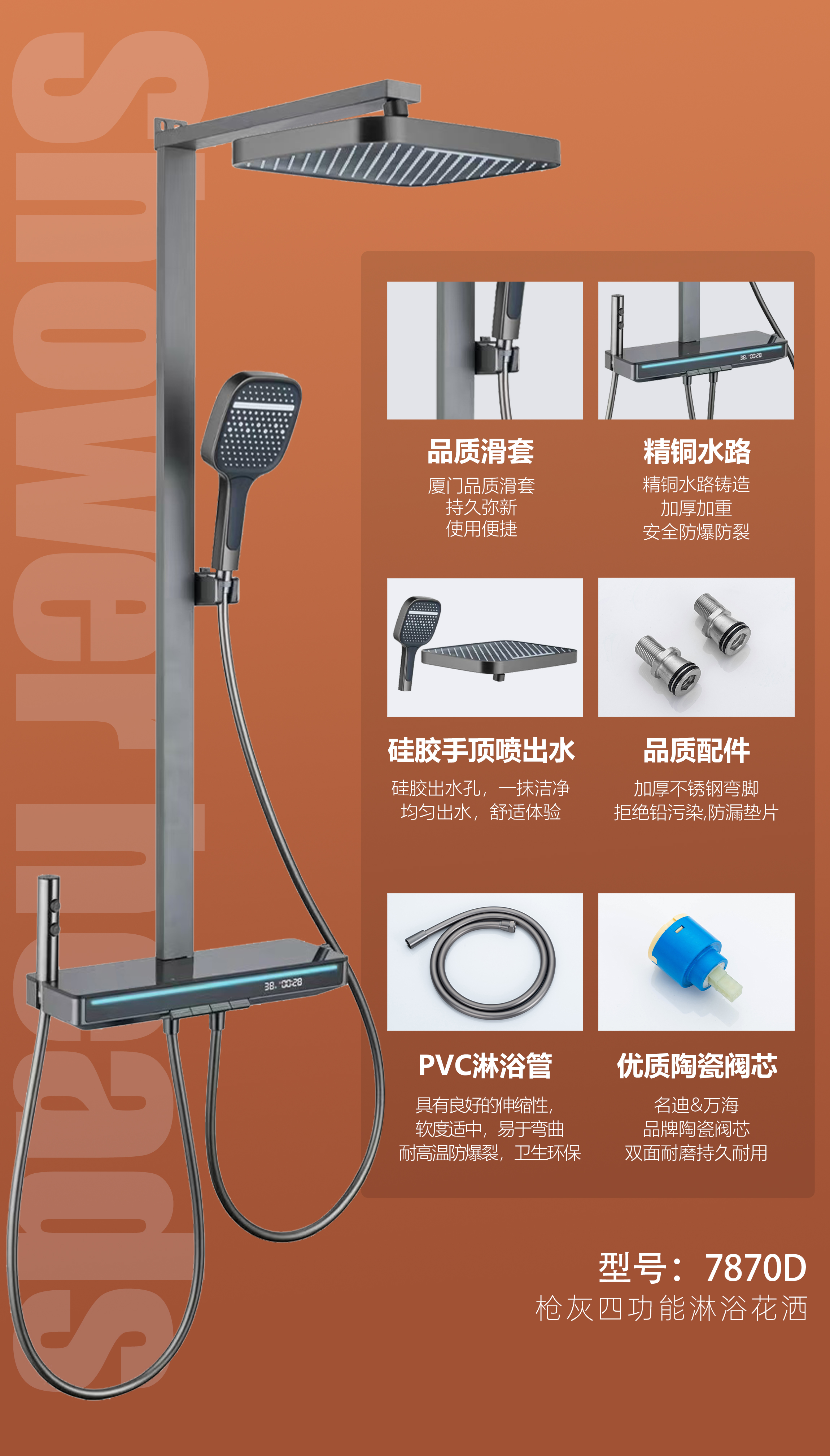 產(chǎn)品圖片