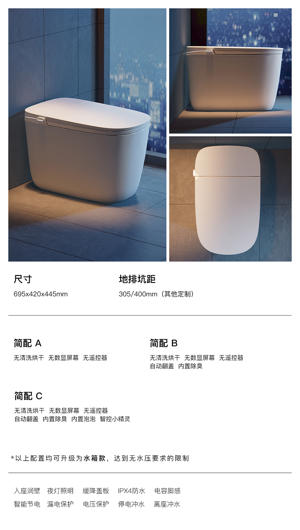 產(chǎn)品圖片