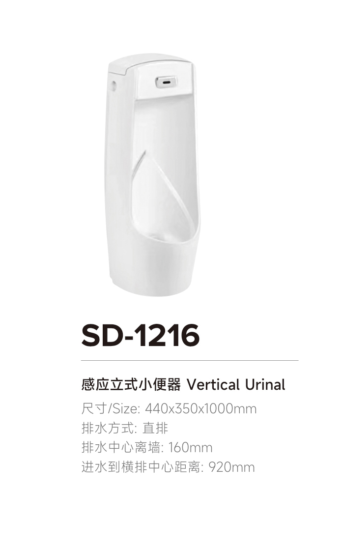 產(chǎn)品圖片
