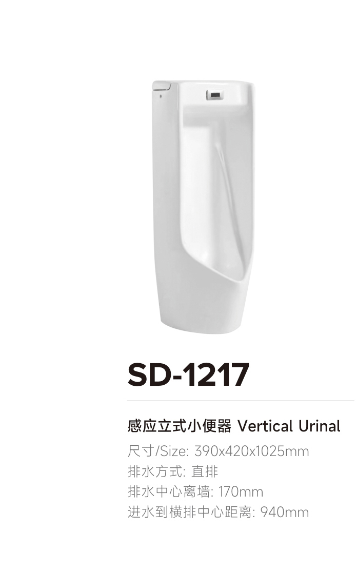 產(chǎn)品圖片