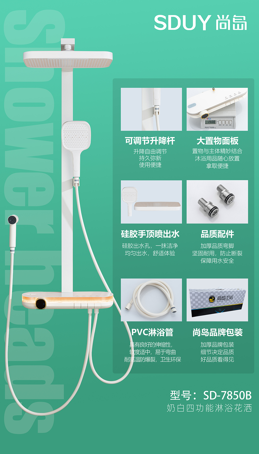 產(chǎn)品圖片