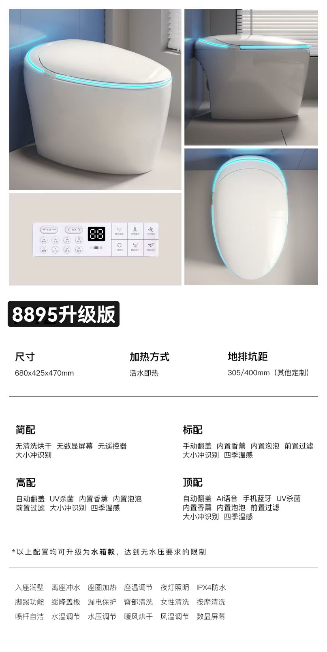產(chǎn)品圖片