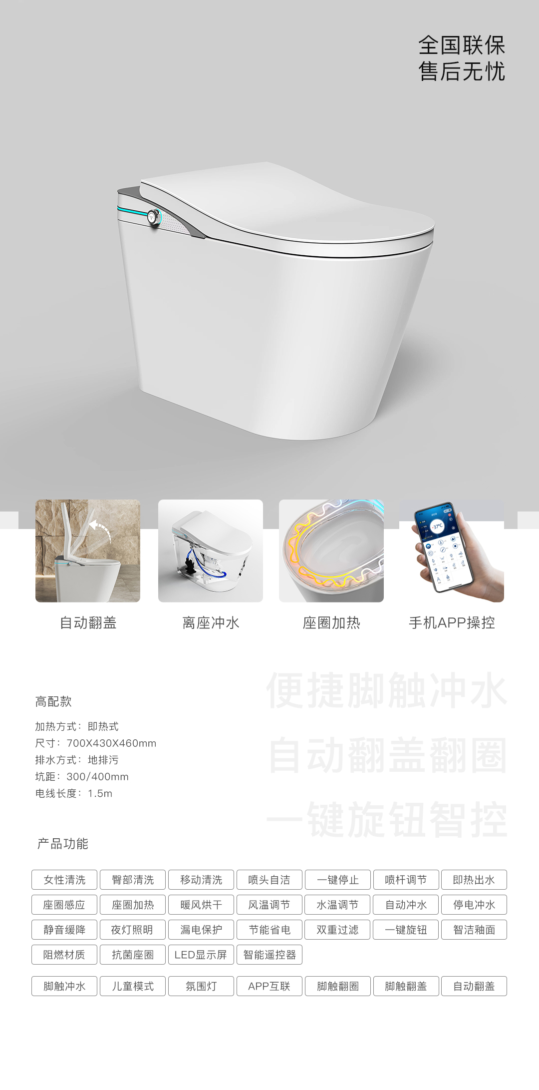 產品圖片